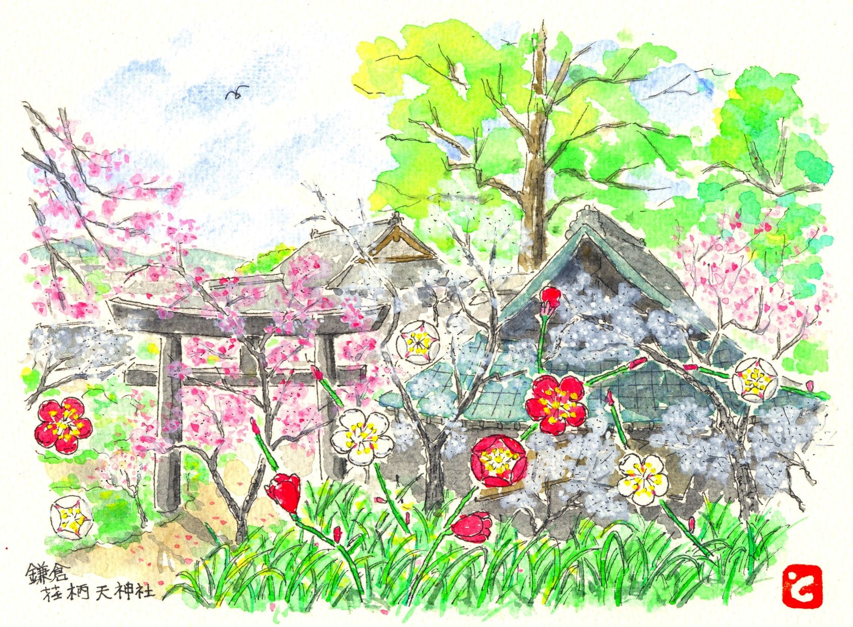 鎌倉の風景画 | おえかきのだっち